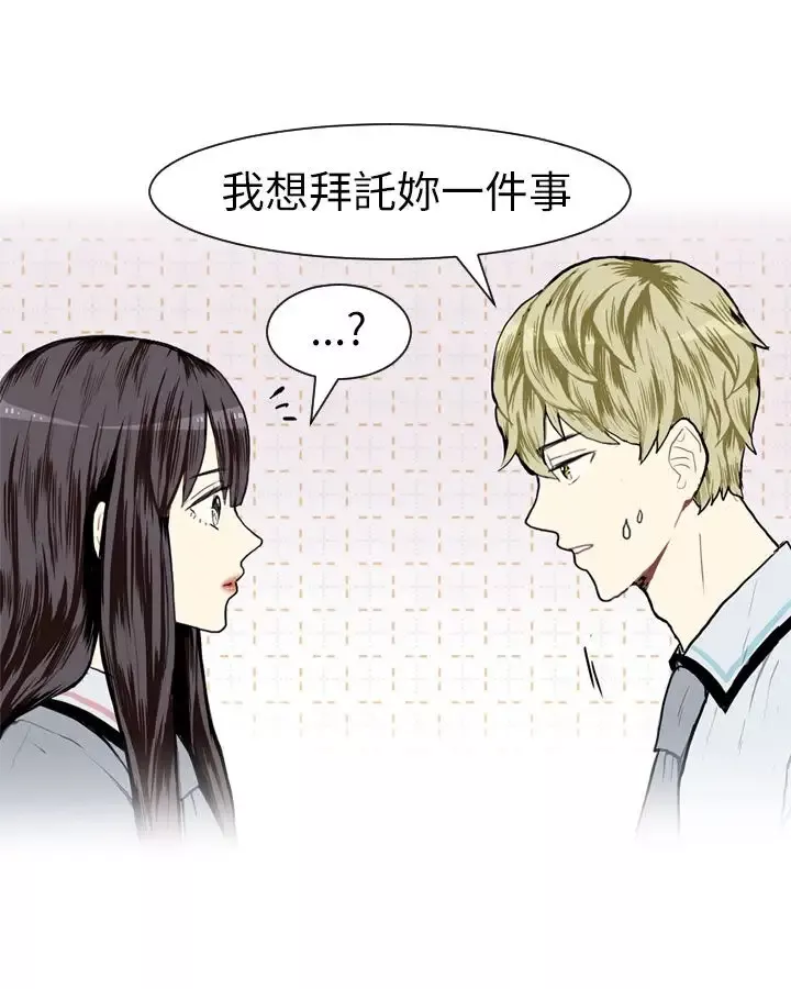 Love&ampWish第7话