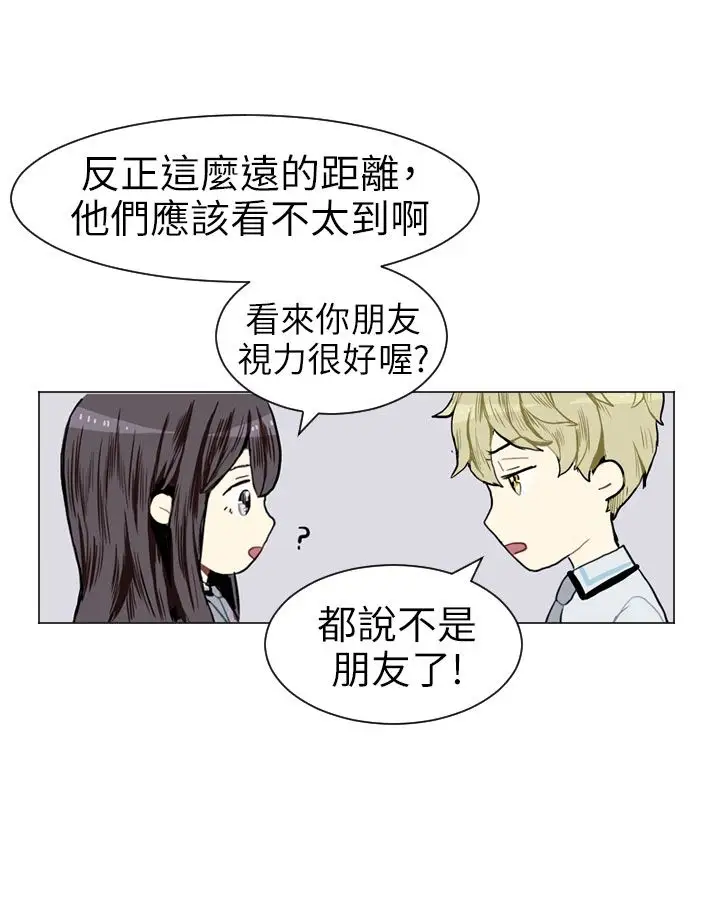 Love&ampWish第7话