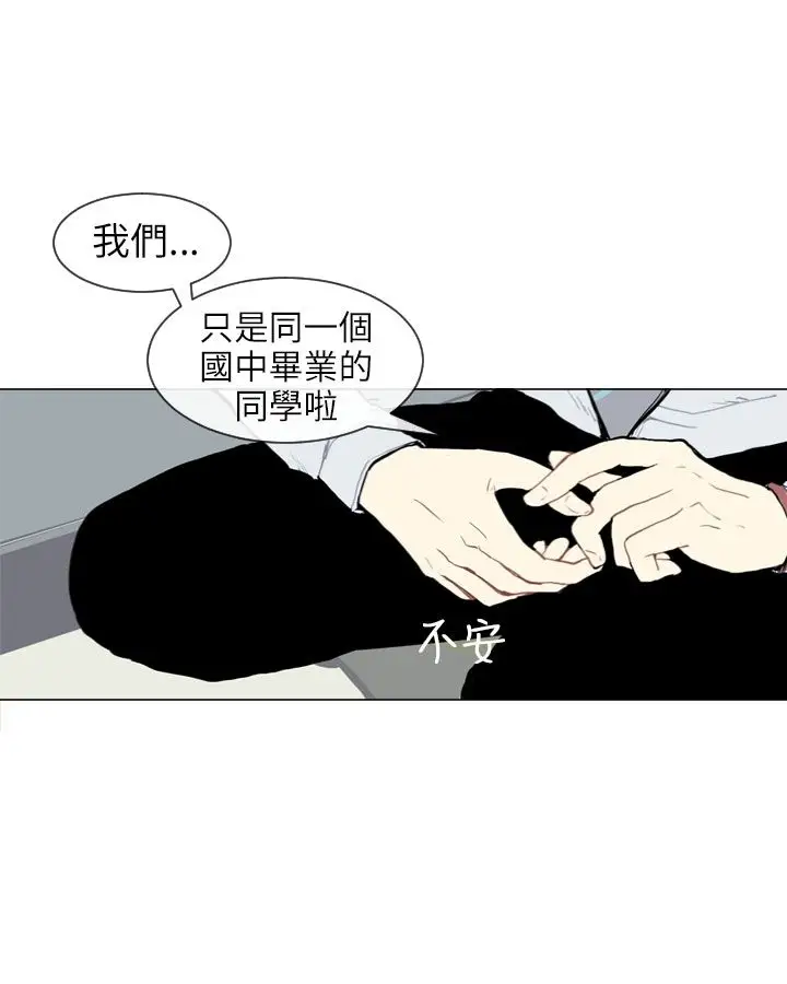 Love&ampWish第7话