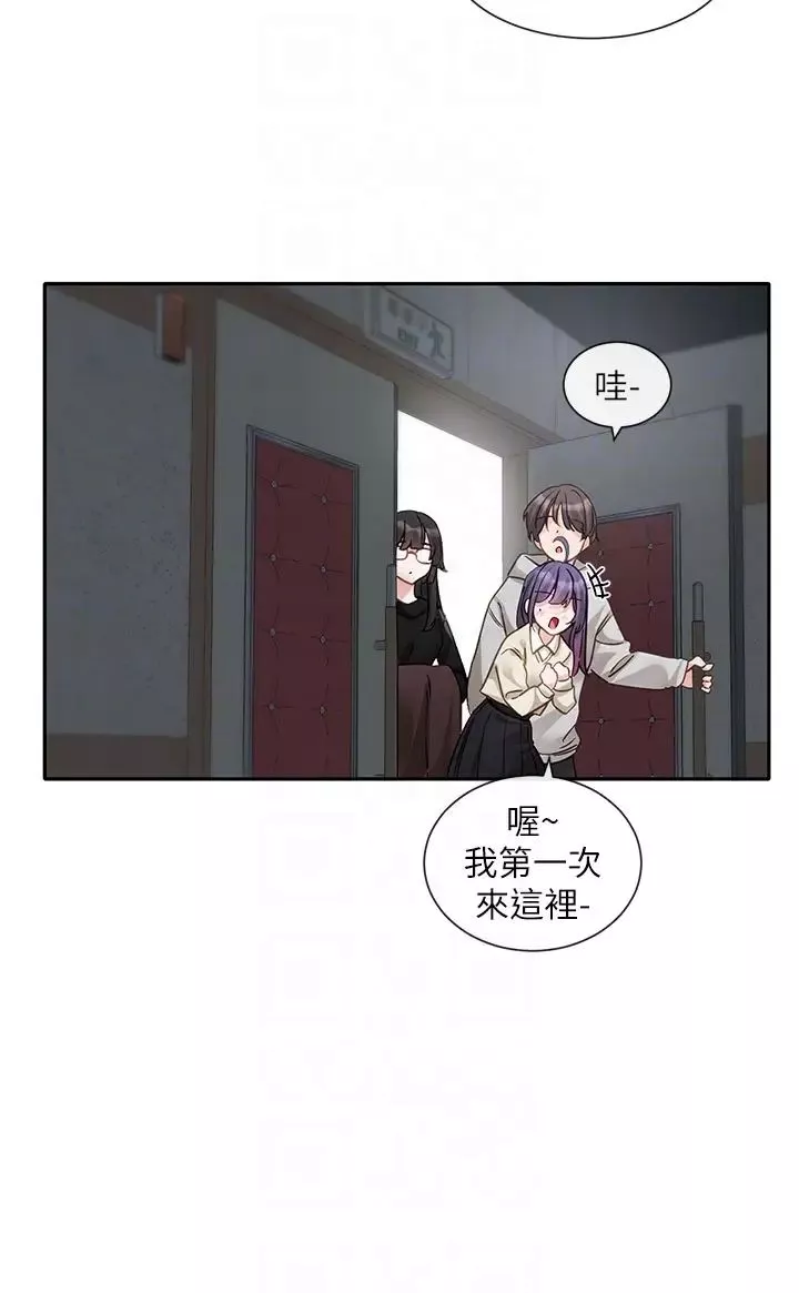社團學姊第154話-深呼吸、放輕鬆