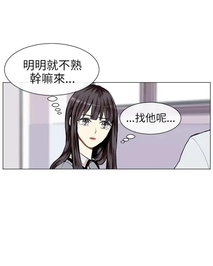Love&ampWish第7话
