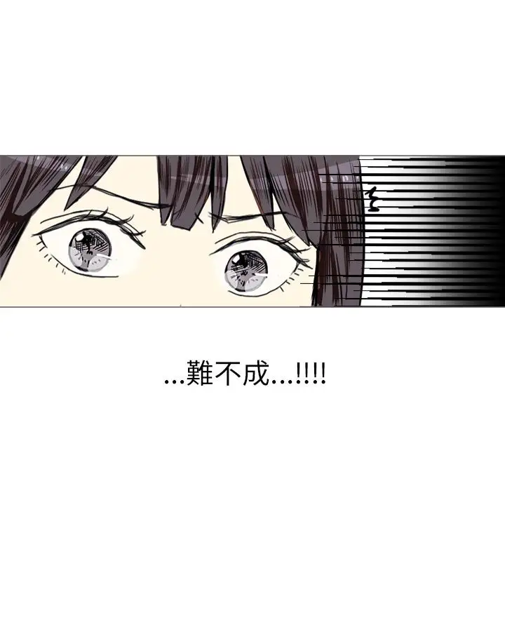 Love&ampWish第7话