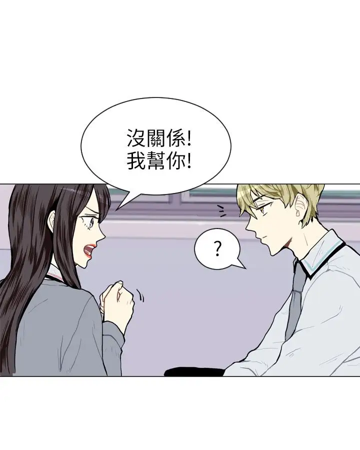 Love&ampWish第7话