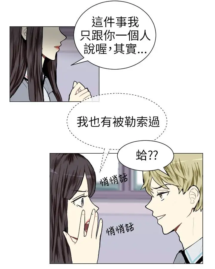 Love&ampWish第7话