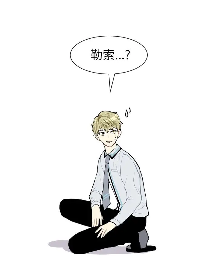 Love&ampWish第7话