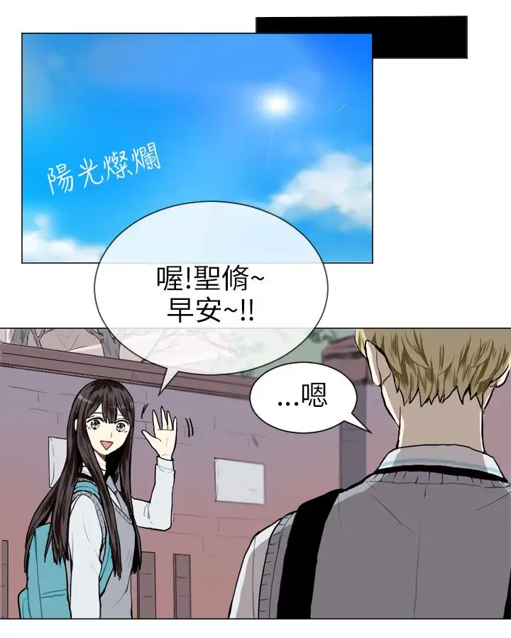 Love&Wish第7话