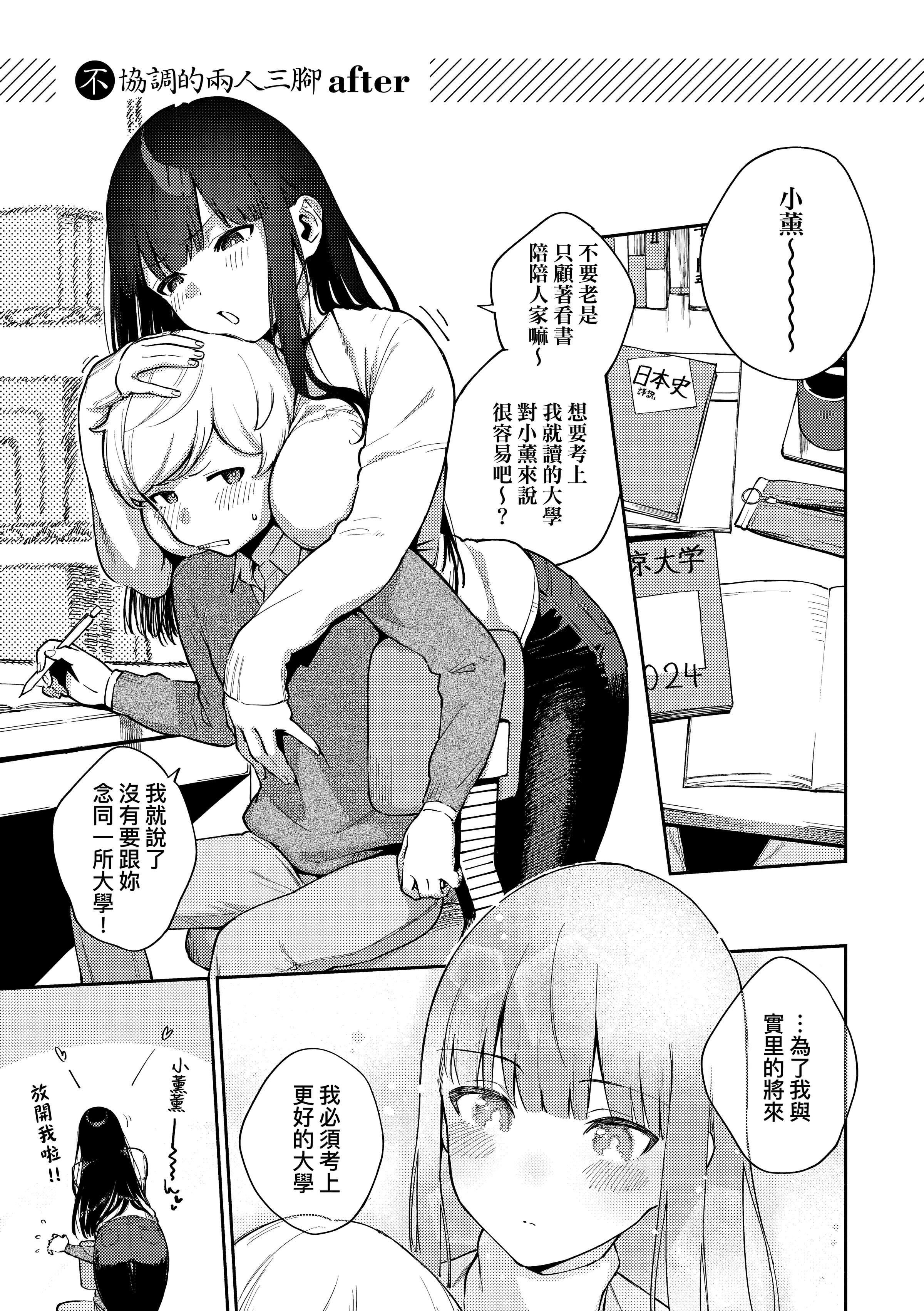 [ヘリを]きて。[中國翻訳][無修正][DL版][ヘリを]きて。[中國翻訳][無修正][DL版]