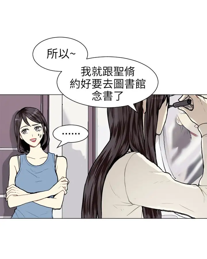 Love&Wish第7话