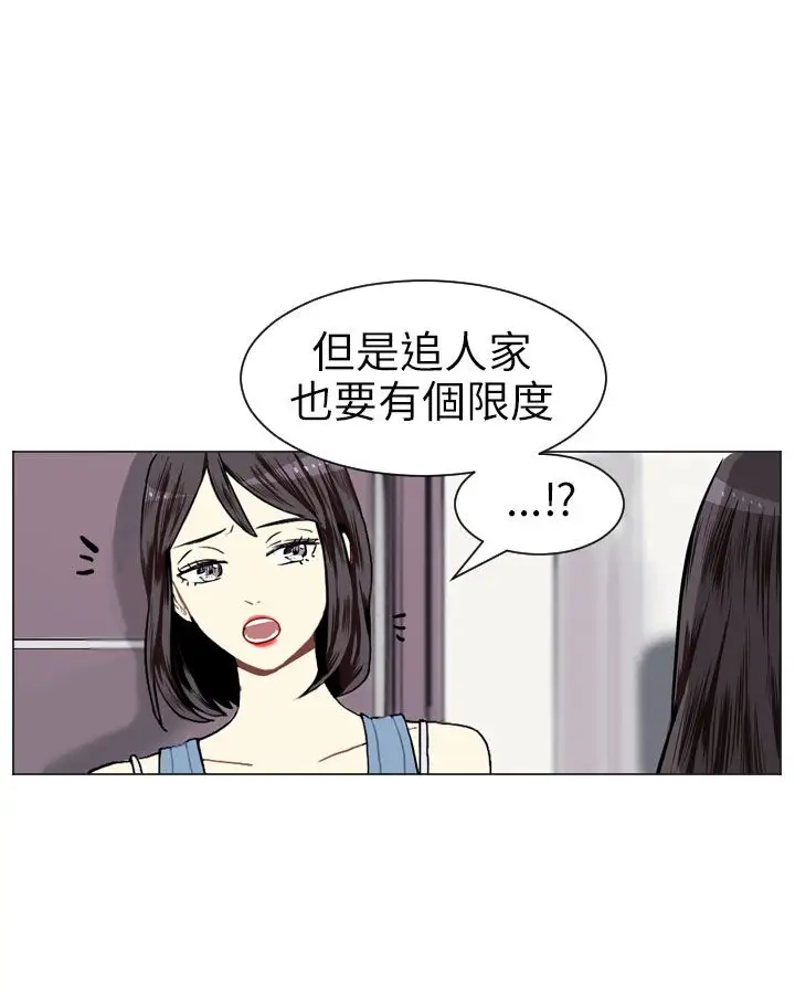 Love&ampWish第7话