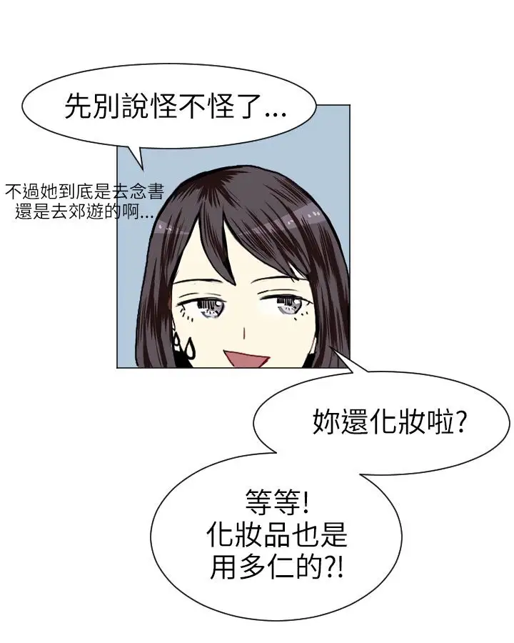 Love&Wish第7话