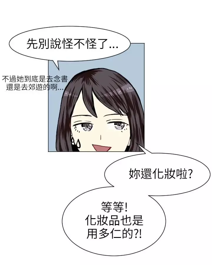 Love&ampWish第7话