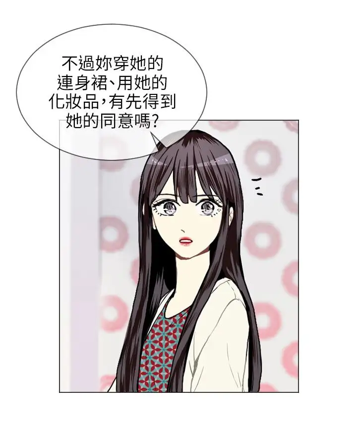 Love&ampWish第7话