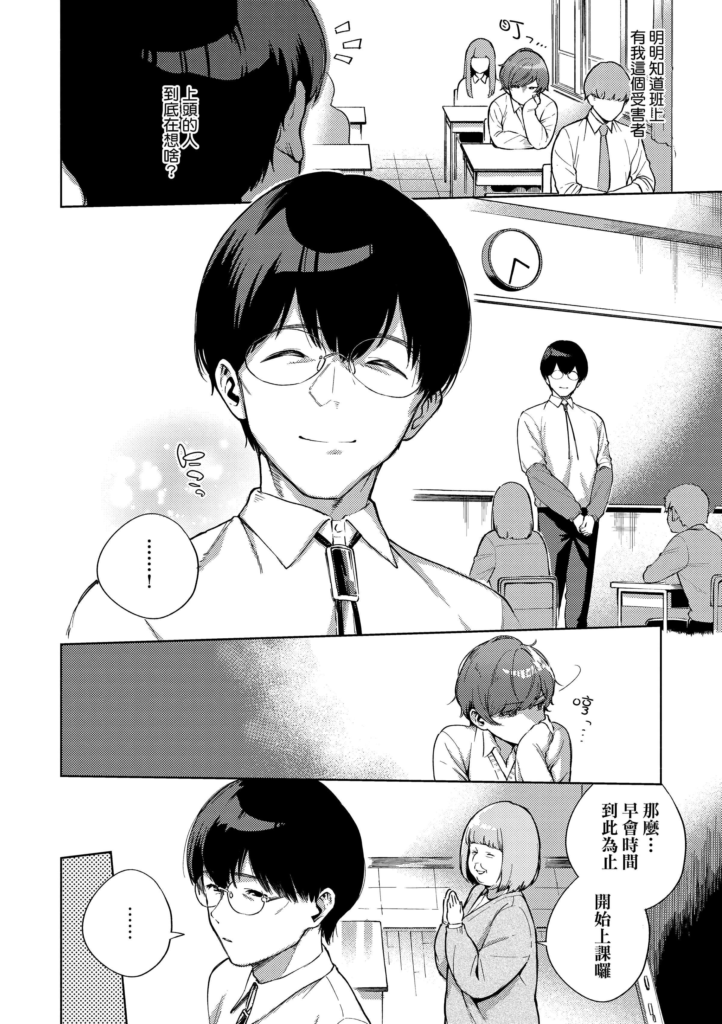 [ヘリを]きて。[中國翻訳][無修正][DL版][ヘリを]きて。[中國翻訳][無修正][DL版]