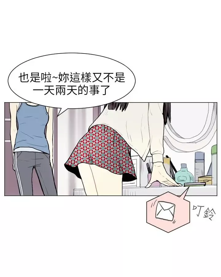 Love&ampWish第7话