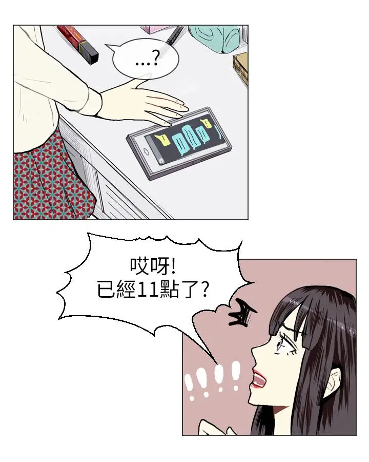 Love&ampWish第7话