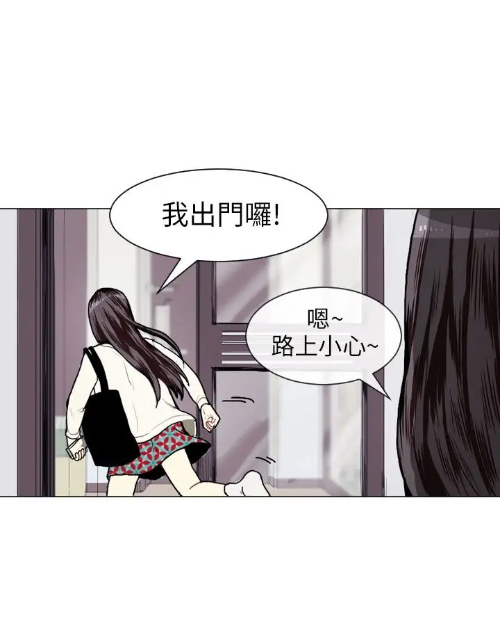 Love&ampWish第7话