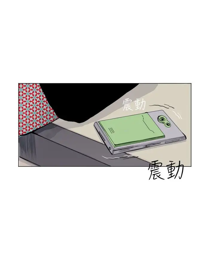 Love&ampWish第7话