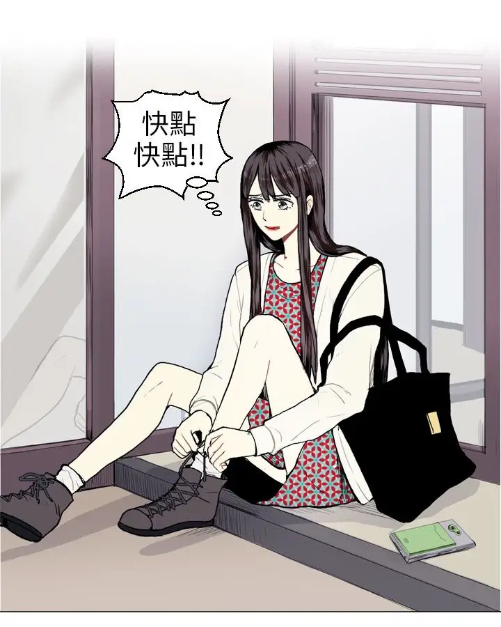 Love&ampWish第7话