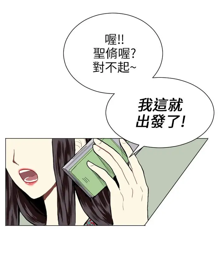 Love&ampWish第7话