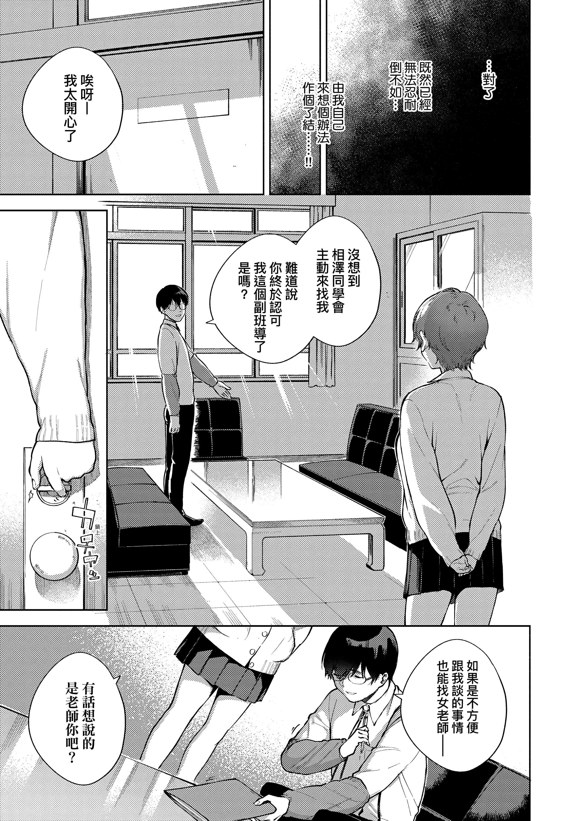 [ヘリを]きて。[中國翻訳][無修正][DL版][ヘリを]きて。[中國翻訳][無修正][DL版]