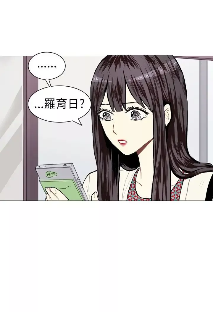 Love&ampWish第7话