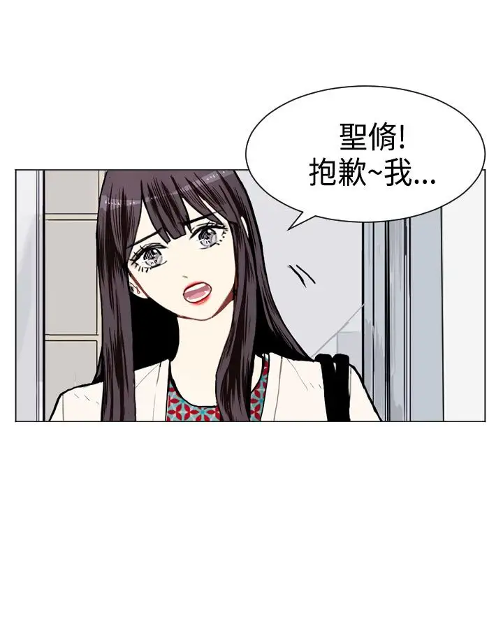 Love&Wish第8话