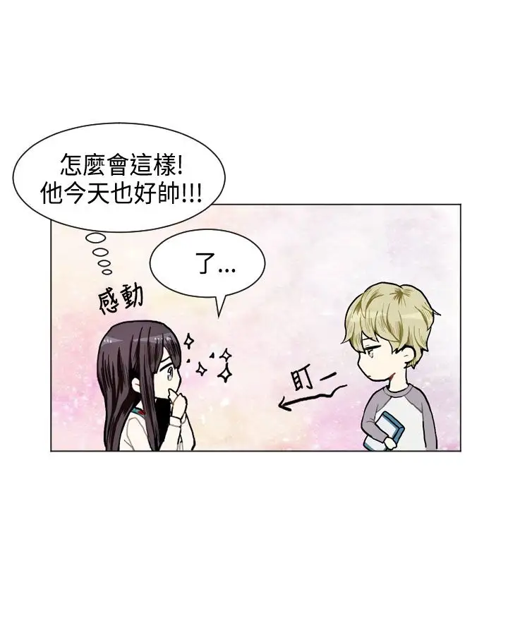 Love&ampWish第8话