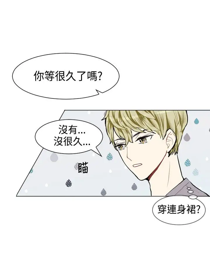 Love&ampWish第8话