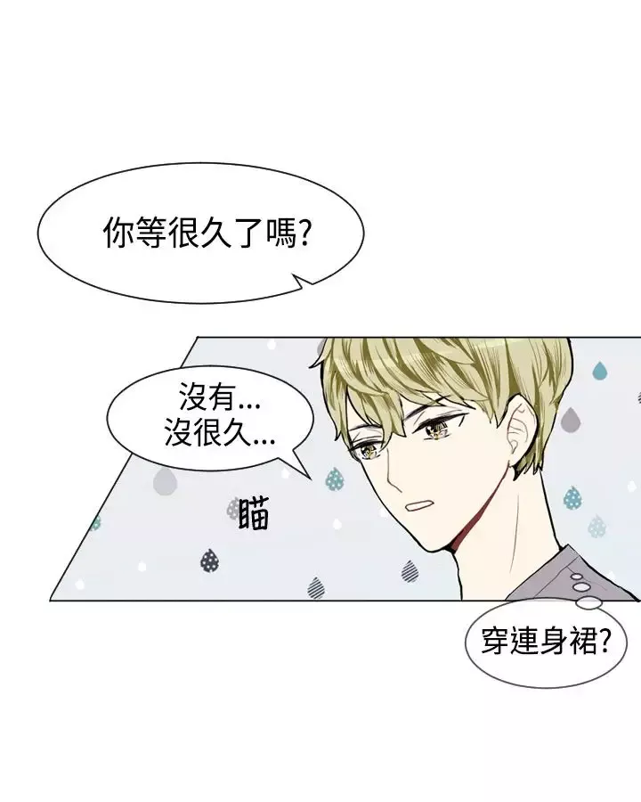 Love&ampWish第8话