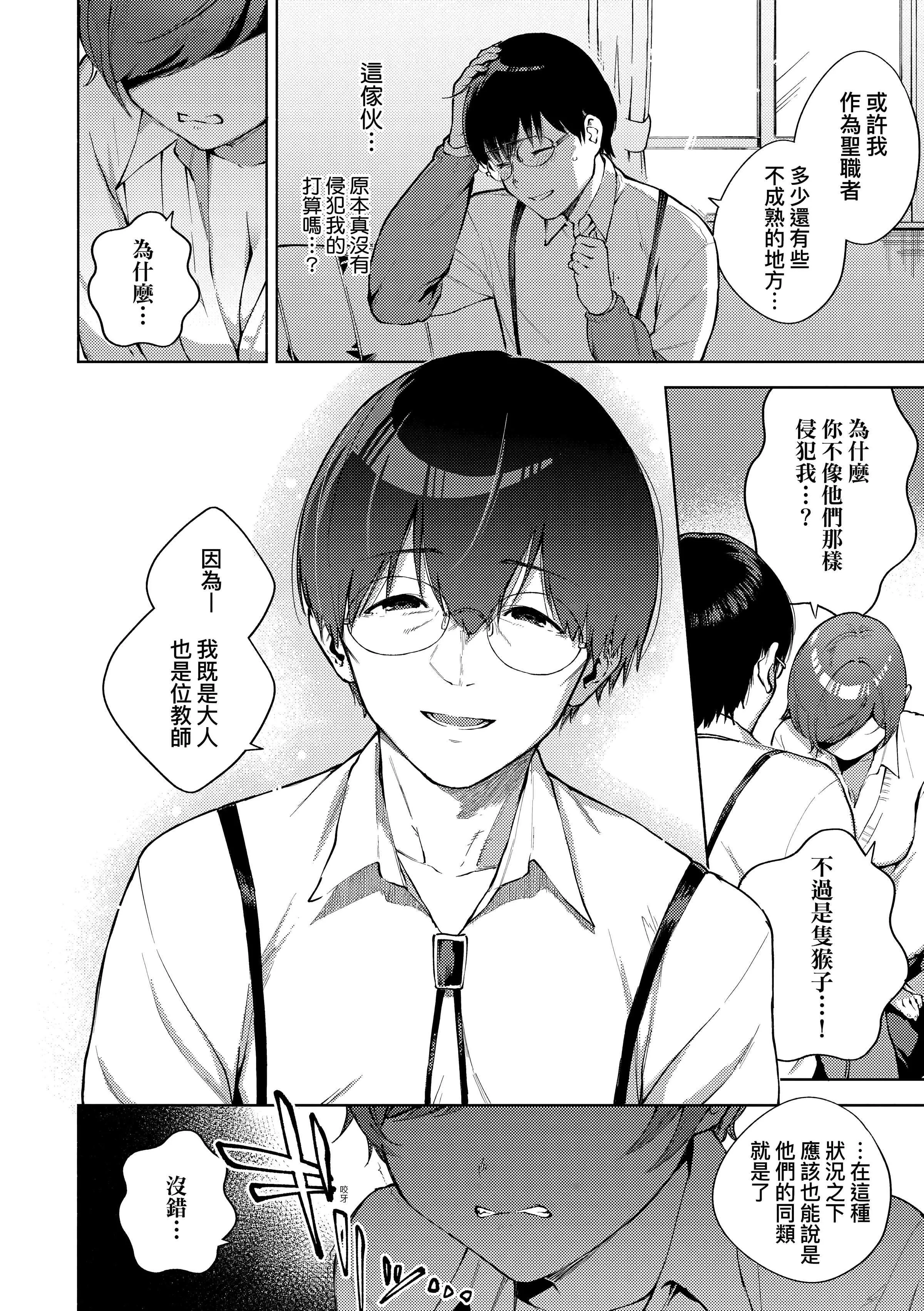 [ヘリを]きて。[中國翻訳][無修正][DL版][ヘリを]きて。[中國翻訳][無修正][DL版]