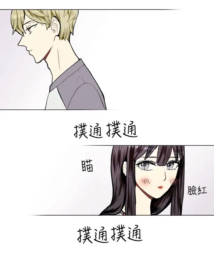 Love&ampWish第8话