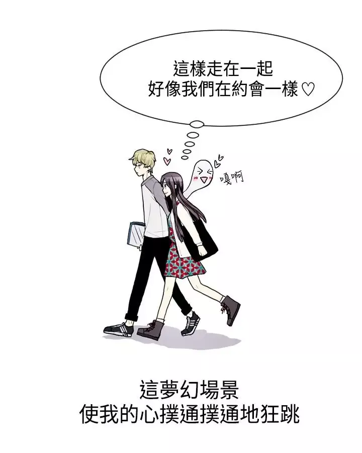 Love&ampWish第8话