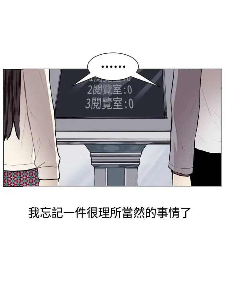 Love&ampWish第8话