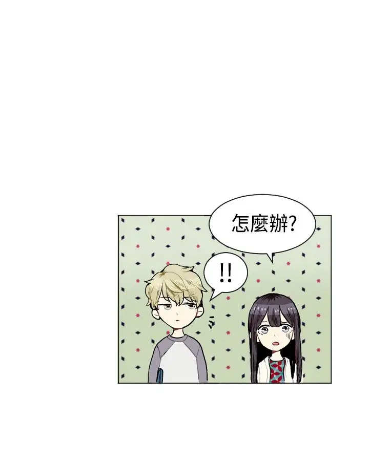 Love&ampWish第8话