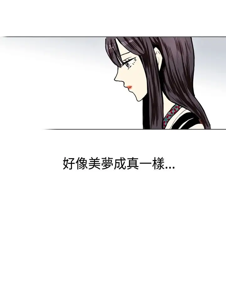 Love&ampWish第8话
