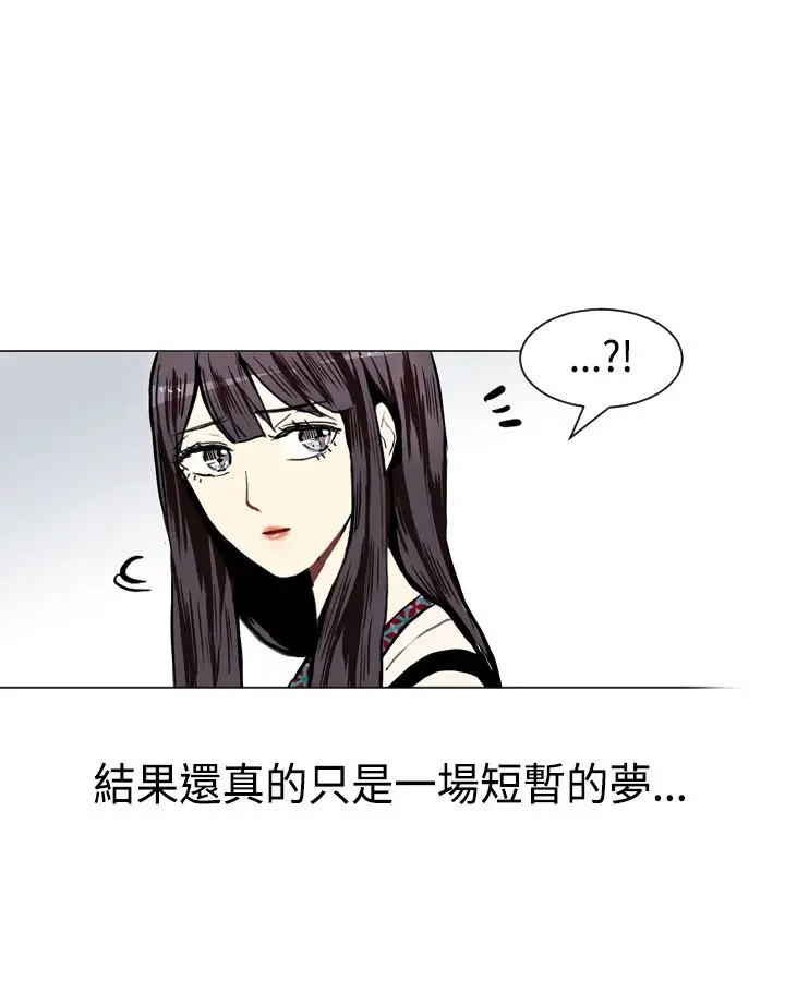 Love&ampWish第8话