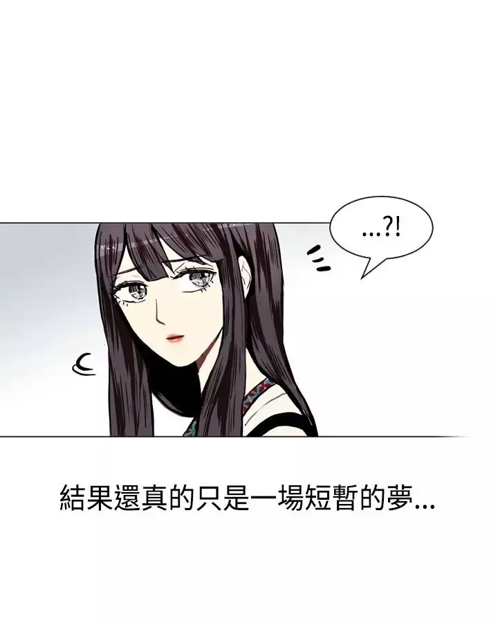 Love&ampWish第8话