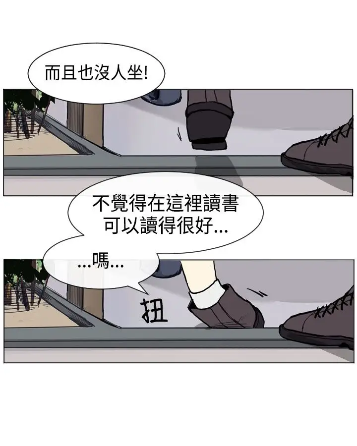 Love&ampWish第8话