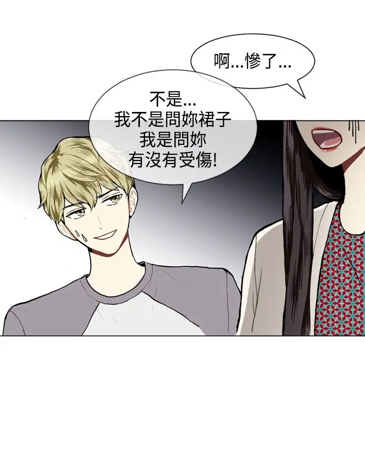 Love&ampWish第8话