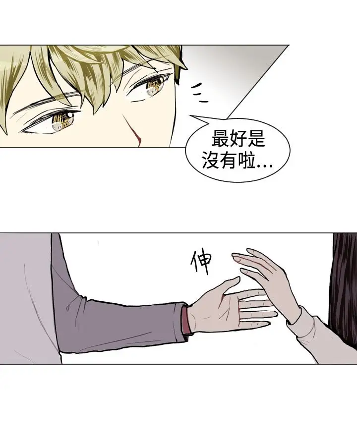 Love&ampWish第8话