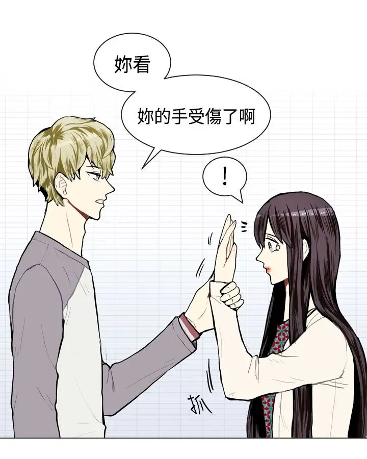 Love&ampWish第8话