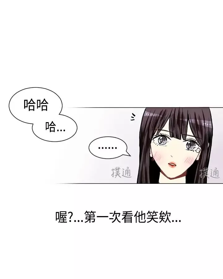 Love&ampWish第8话