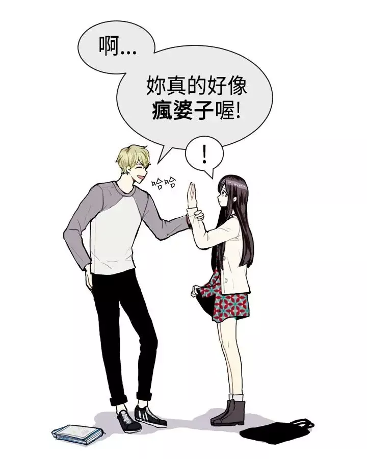 Love&ampWish第8话