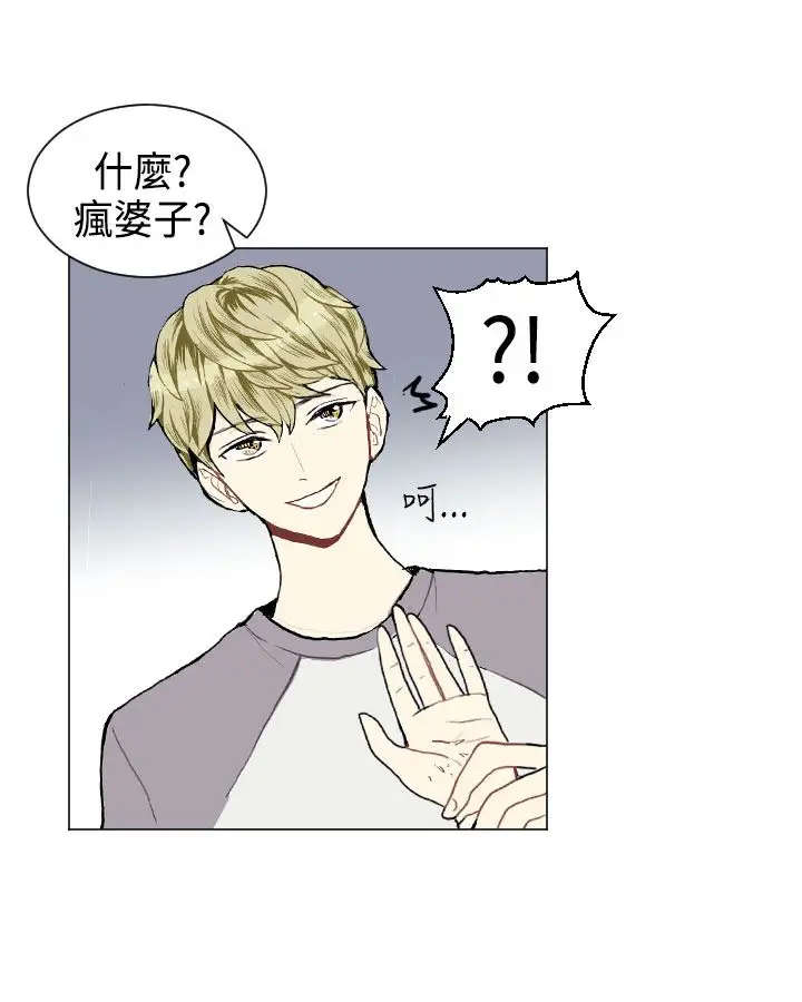 Love&ampWish第8话