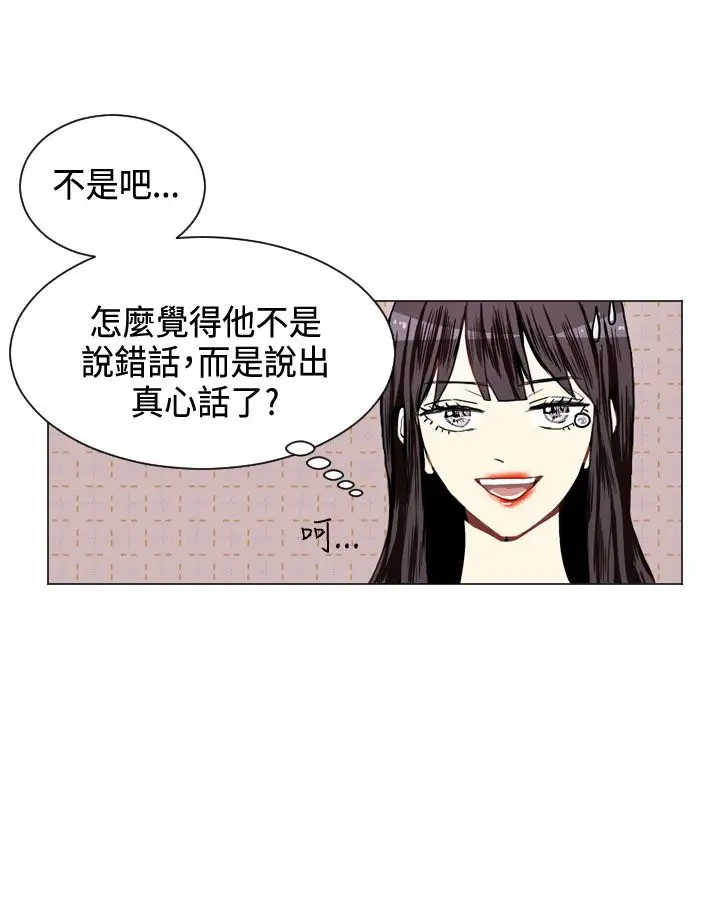 Love&ampWish第8话