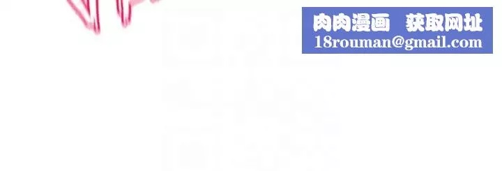 社團學姊第159話-一起滾床單