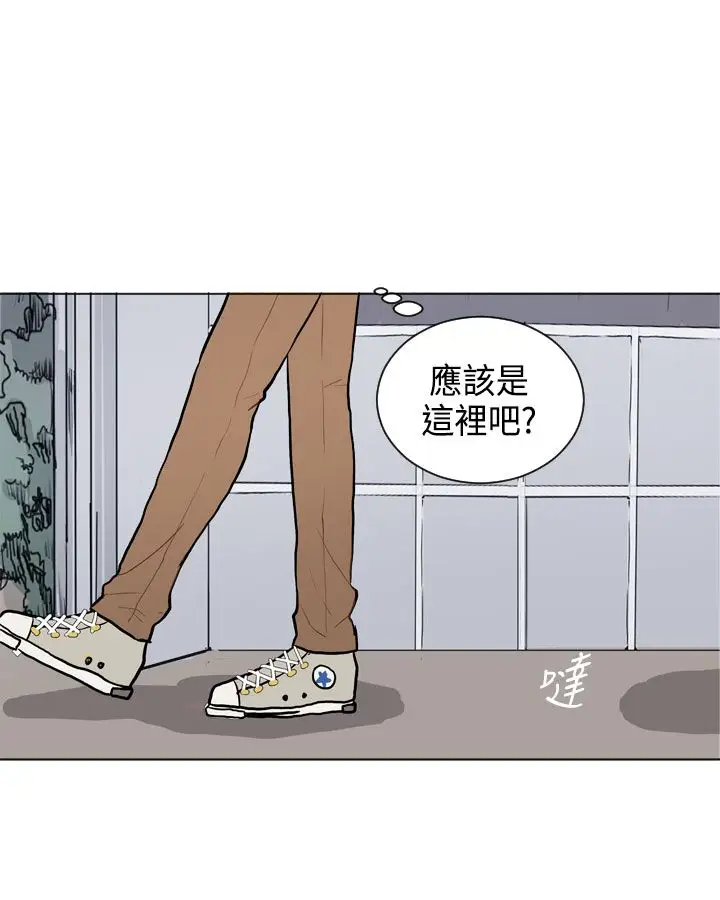 Love&ampWish第8话