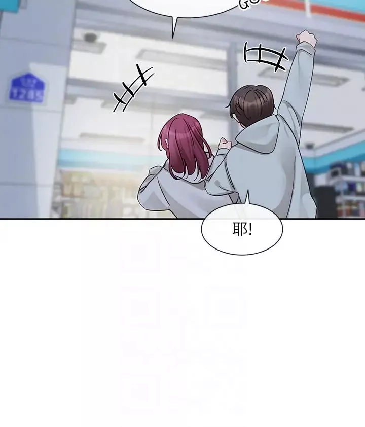 社團學姊第159話-一起滾床單