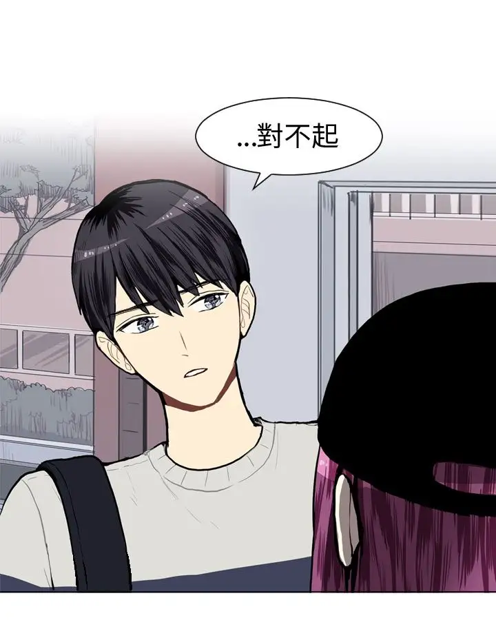 Love&ampWish第9话
