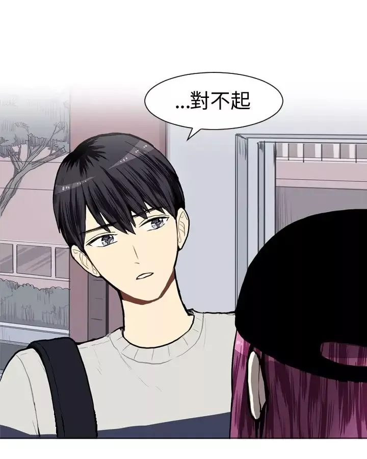 Love&ampWish第9话